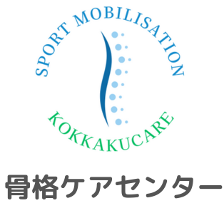 【公式】君津の整体院｜骨格矯正・スポーツ整体・産後ケア・美容整体｜創業26年の骨格ケアセンター
